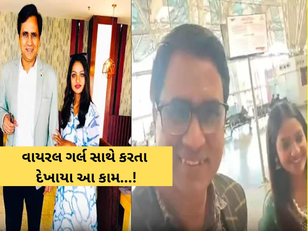 Sanoj Mishra-Monalisa viral video: સનોજ મિશ્રા અને મોનાલિસાના 5 VIDEO વાયરલ, ક્યાંક હાથમાં હાથ અને ક્યાંક તો... Sanoj Mishra-Monalisa viral video: સનોજ મિશ્રા અને મોનાલિસાના 5 VIDEO વાયરલ, ક્યાંક હાથમાં હાથ અને ક્યાંક તો...