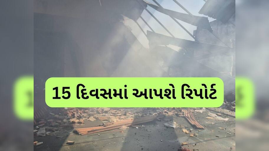 IAS અધિકારીની અધ્યક્ષતામાં થશે ડીસા આગકાંડની તપાસ, 21 લોકોના મોત બાદ સરકારનો નિર્ણય