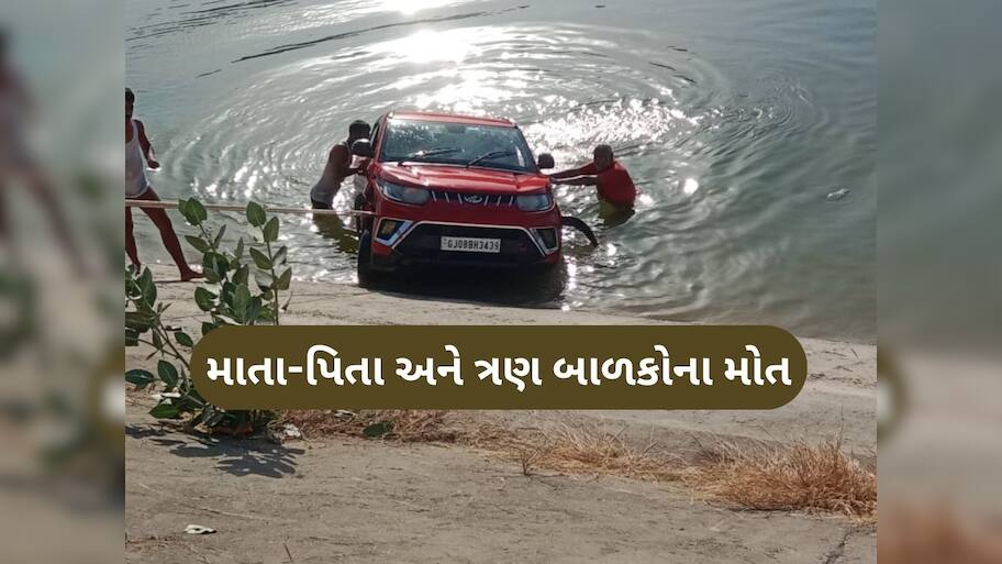 થરાદ નજીક નર્મદા કેનાલમાં કાર ખાબકી, એક જ પરિવારના પાંચ લોકોના મોત