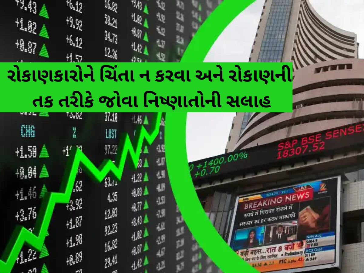 ટ્રમ્પના ટેરિફ જાહેરાત બાદ ભારતની આ કંપનીઓના શેર્સમાં ઘટાડો, આ ક્ષેત્રમાં નહીં થાય કોઈ અસર!