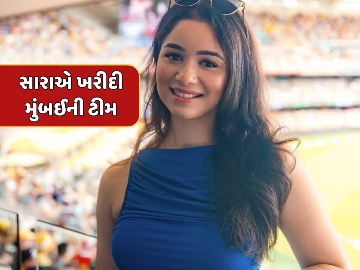 IPL વચ્ચે મોટા સમાચાર, સારા તેંડુલકરે ખરીદી મુંબઈની ટીમ...કહ્યું- 'આ મારા પ્રેમ માટે છે'