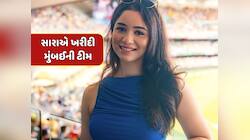 IPL વચ્ચે મોટા સમાચાર, સારા તેંડુલકરે ખરીદી મુંબઈની ટીમ, કહ્યું-આ મારા પ્રેમ માટે છે