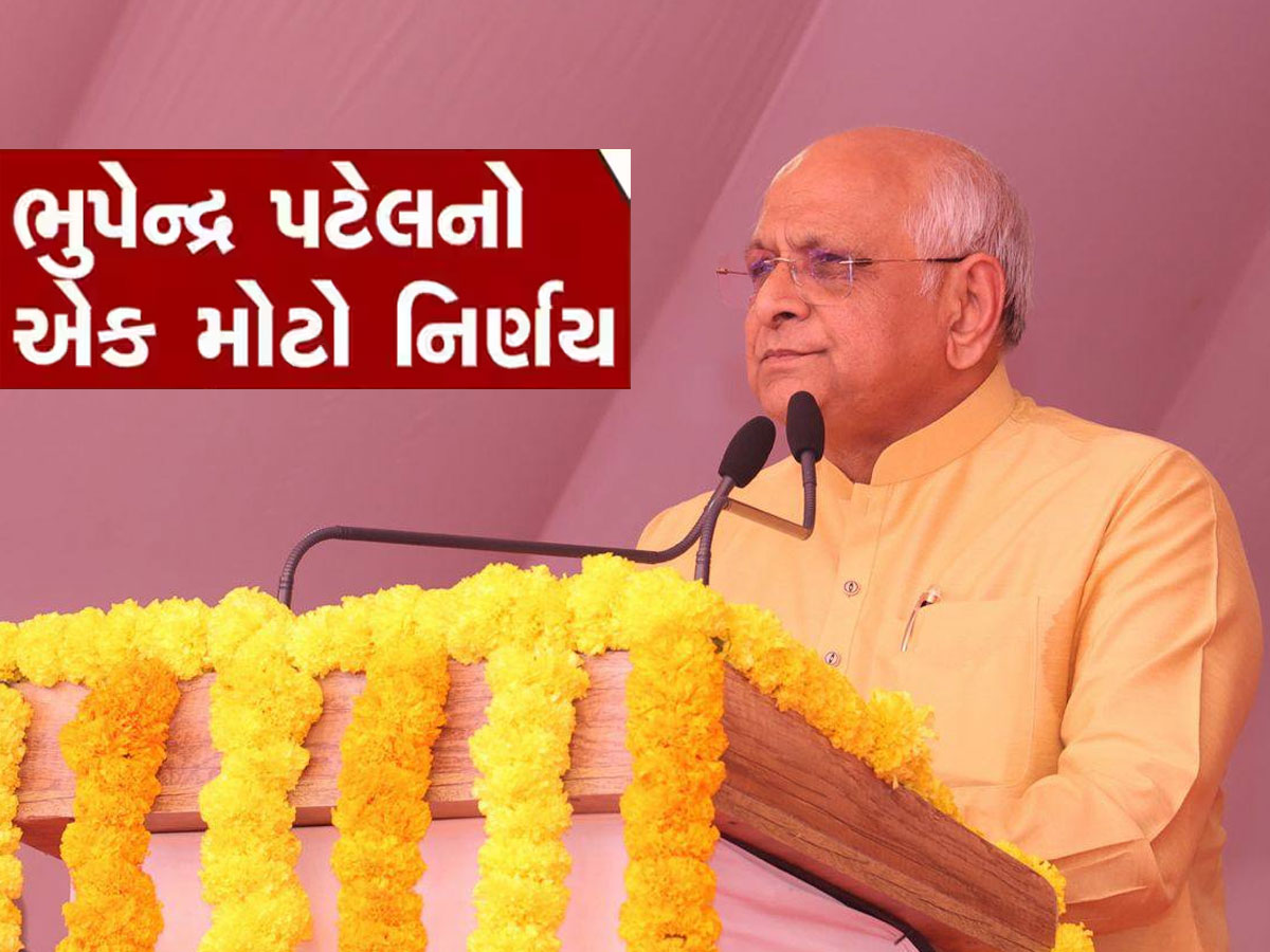 ગુજરાતના એક શહેરના વિકાસ માટે મુખ્યમંત્રીએ ફાળવ્યા 600 કરોડ, અહીં સડસડાટ દોડશે વિકાસની ગાડી ગુજરાતના એક શહેરના વિકાસ માટે મુખ્યમંત્રીએ ફાળવ્યા 600 કરોડ, અહીં સડસડાટ દોડશે વિકાસની ગાડી