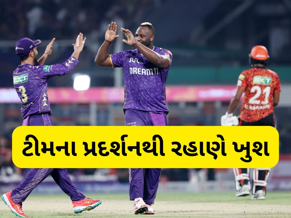 હૈદરાબાદને હરાવ્યા બાદ રહાણેએ કરી દિલની વાત, જાણો શું બોલ્યો કોલકત્તાનો કેપ્ટન હૈદરાબાદને હરાવ્યા બાદ રહાણેએ કરી દિલની વાત, જાણો શું બોલ્યો કોલકત્તાનો કેપ્ટન