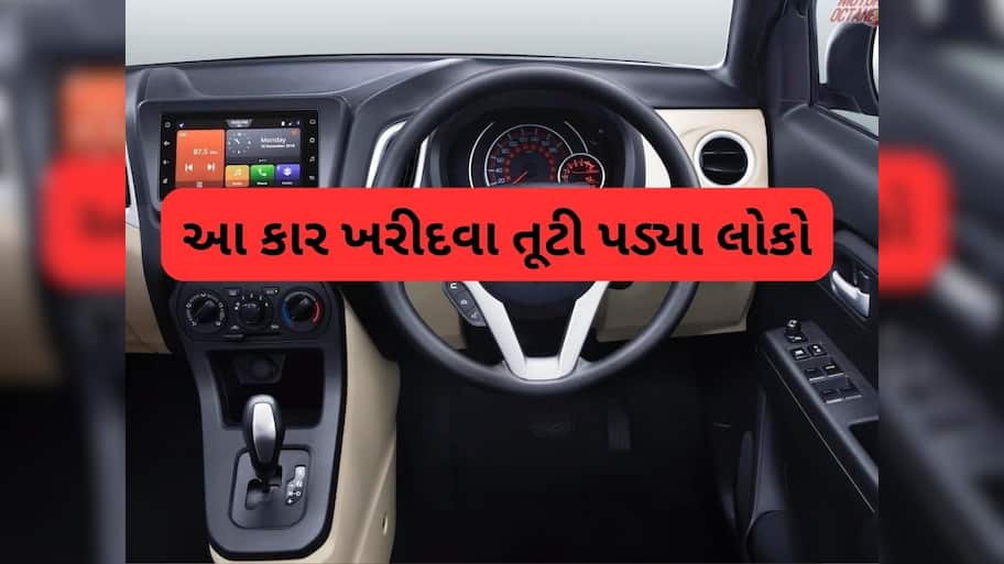  Most Selling Car: પંચ, ક્રેટા અને બ્રેઝાને પછાડી વેચાણમાં નંબર-1 બની આ કાર, કિંમત માત્ર 6 લાખ
