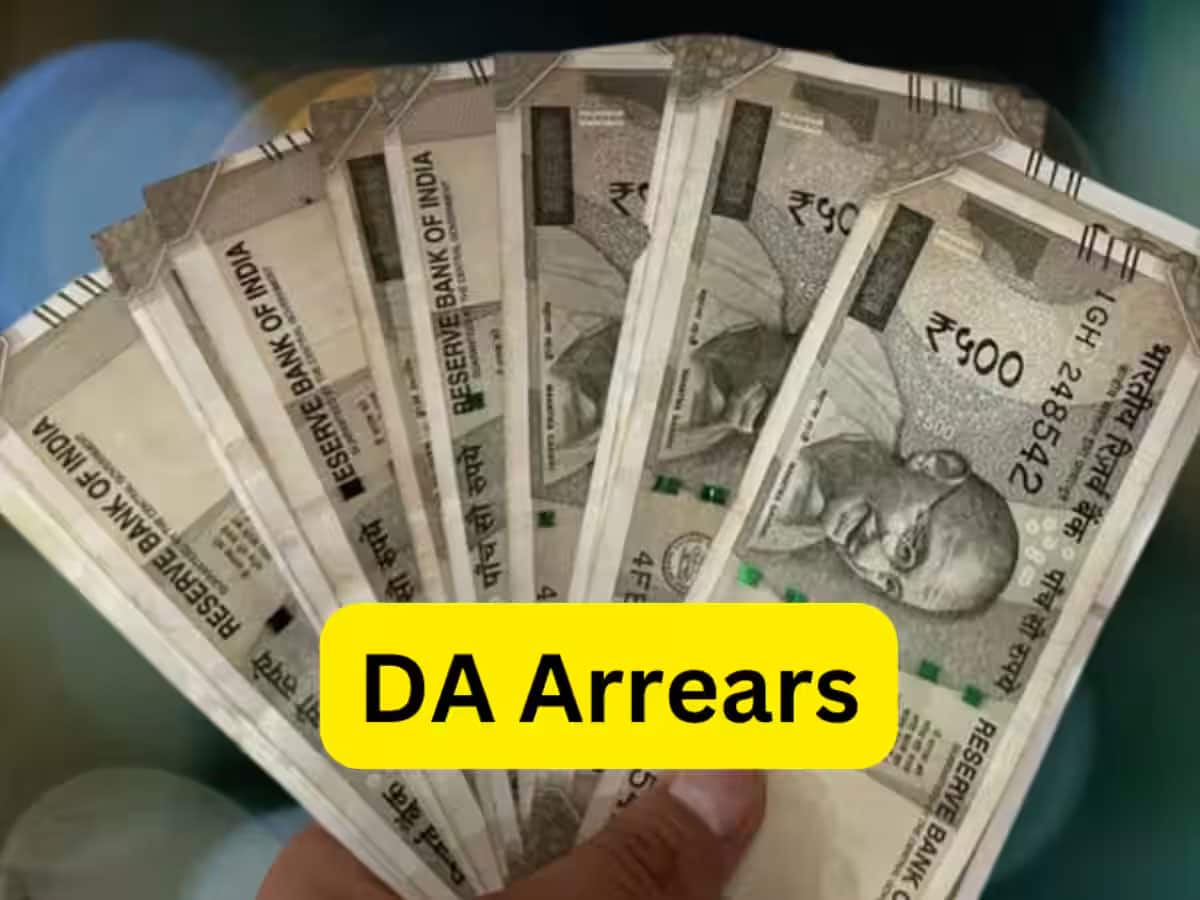 DA Arrears: સરકારી કર્મચારીઓ માટે સારા સમાચાર, એક સાથે આવશે આટલી રકમ, જાણો ક્યારે કેટલા મળશે પૈસા