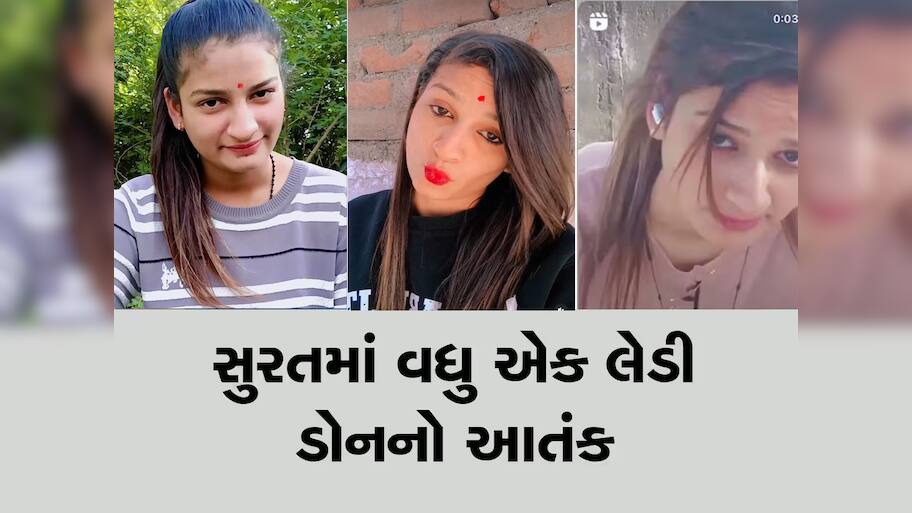 સુરતમાં માથાભારે લેડી ડોન ભાવિકાનો આતંક, કારખાનેદારનું સળિયાથી માથું ફોડી નાંખ્યું 