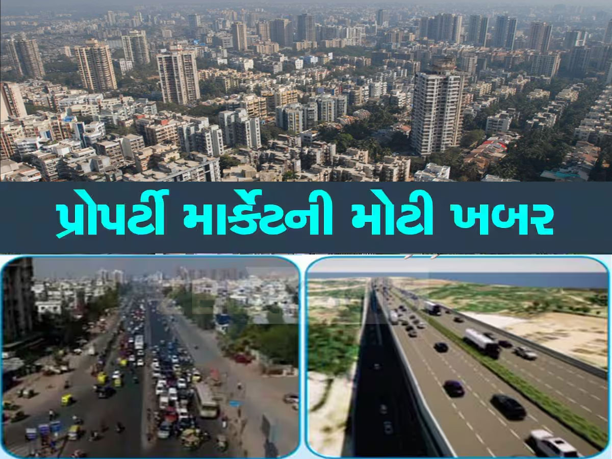 અમદાવાદમાં પ્રોપર્ટી ધરાવનારા માટે મોટી ખબર, કોર્પોરેશન શરૂ કરી રહી છે એક સરવે, જાણી લેવું જરૂરી છે અમદાવાદમાં પ્રોપર્ટી ધરાવનારા માટે મોટી ખબર, કોર્પોરેશન શરૂ કરી રહી છે એક સરવે, જાણી લેવું જરૂરી છે
