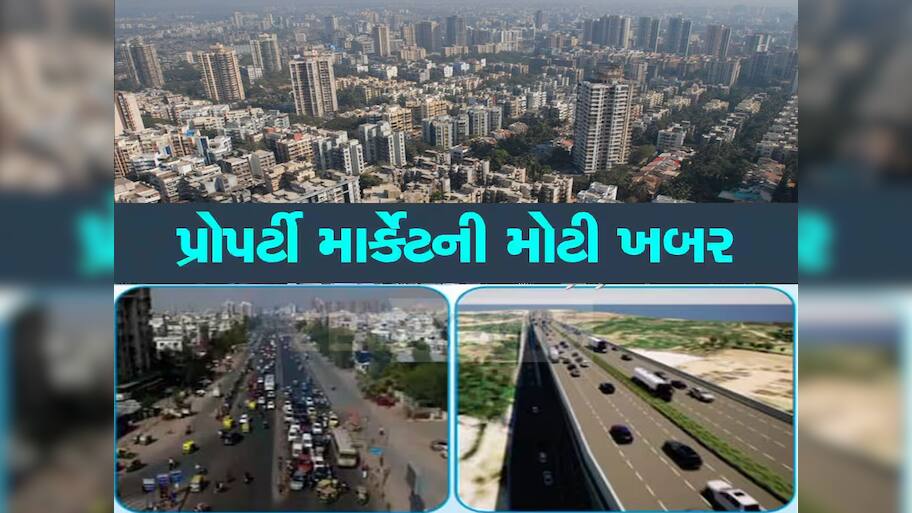 અમદાવાદમાં પ્રોપર્ટી ધરાવનારા માટે મોટી ખબર, કોર્પોરેશન શરૂ કરી રહી છે એક સરવે, જાણી લેવું જરૂરી છે    