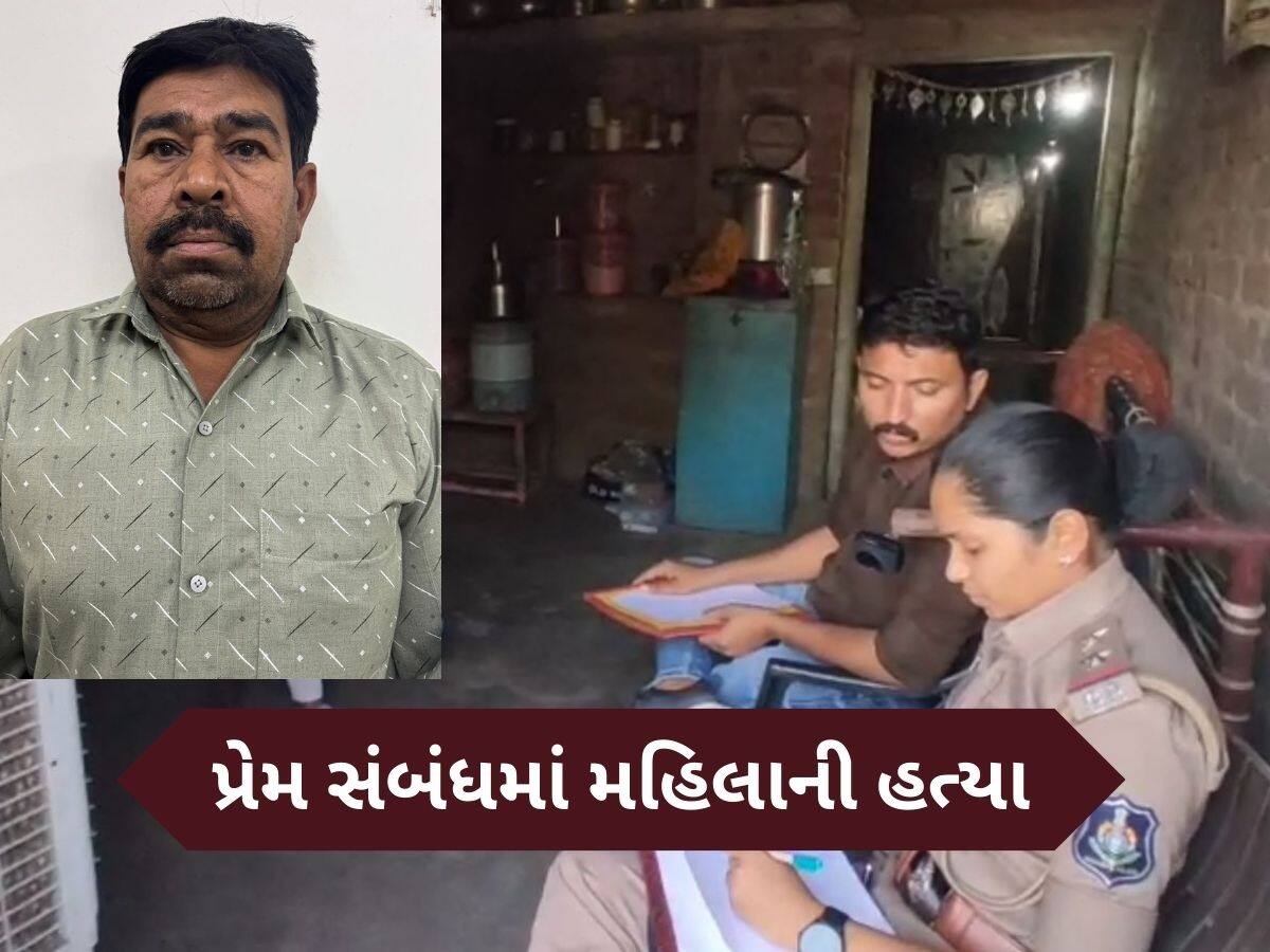 લિવઇનમાં રહેતી મહિલાની પ્રેમીએ કરી નિર્મમ હત્યા, છરીના ઘા ઝીંકી મોતને ઘાટ ઉતારી