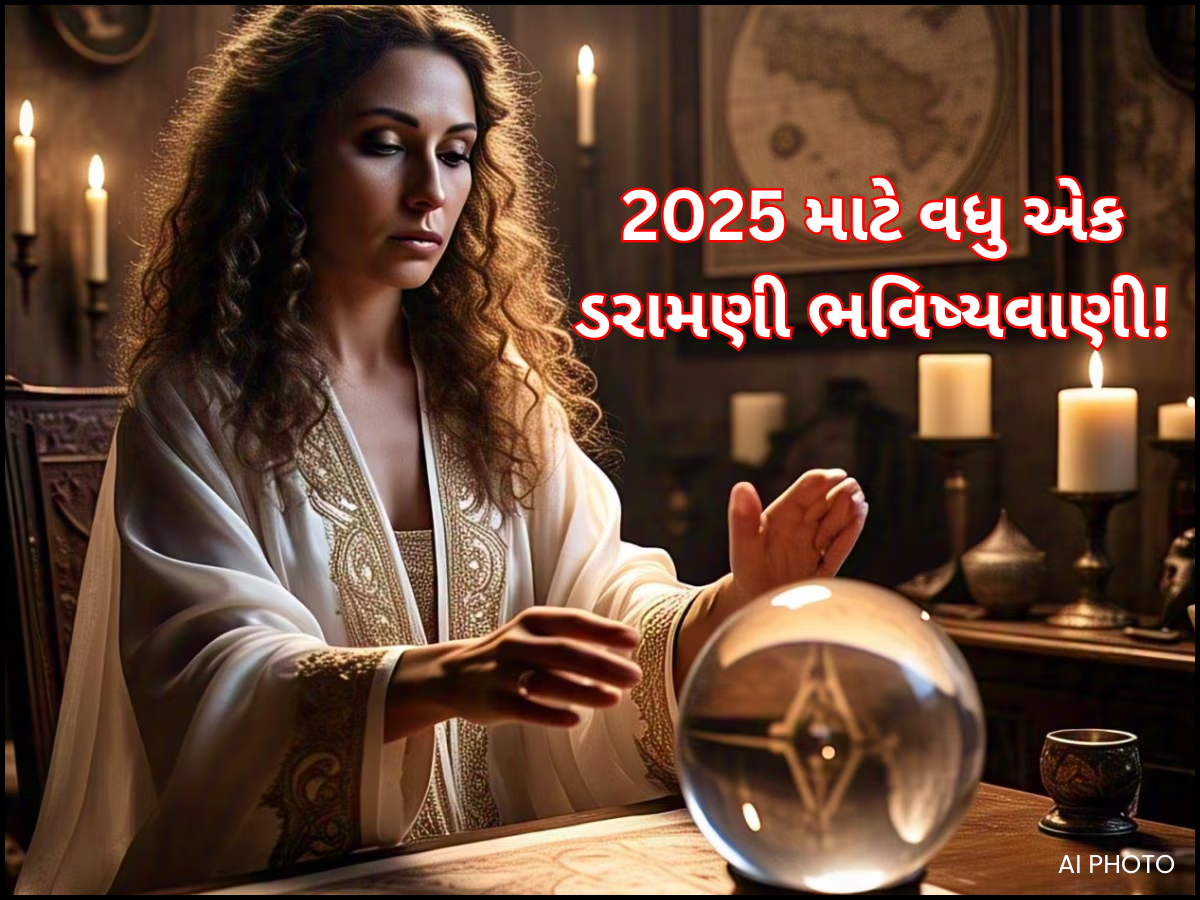 શરૂ થઈ ગયું કાઉન્ટડાઉન, આ મહિનામાં આવશે વિનાશક સુનામી! જાપાની 'બાબા વેંગા'એ આપી પ્રલયની ચેતવણી શરૂ થઈ ગયું કાઉન્ટડાઉન, આ મહિનામાં આવશે વિનાશક સુનામી! જાપાની 'બાબા વેંગા'એ આપી પ્રલયની ચેતવણી