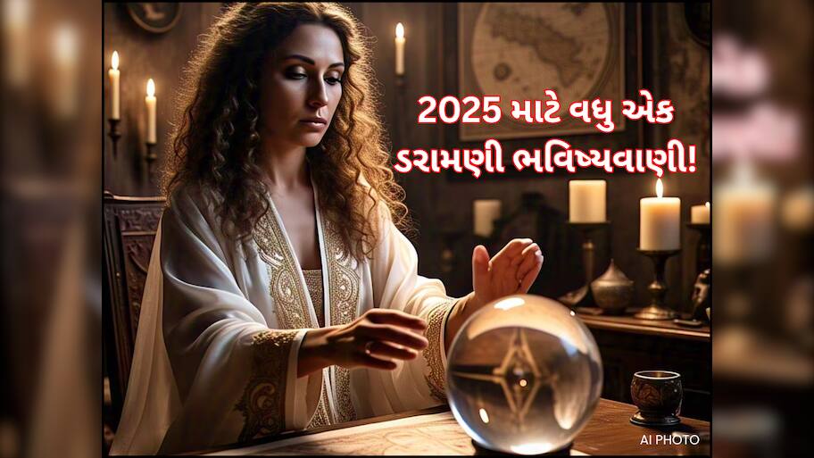 શરૂ થઈ ગયું કાઉન્ટડાઉન, આ મહિનામાં આવશે વિનાશક સુનામી! જાપાની 'બાબા વેંગા'એ આપી પ્રલયની ચેતવણી