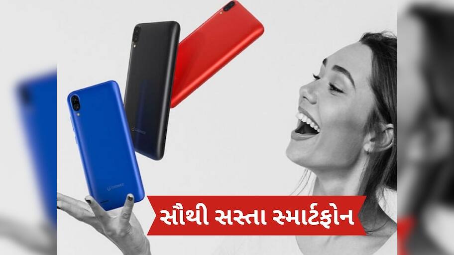7000 રૂપિયાથી ઓછી કિંમતમાં આવી જશે આ સ્માર્ટફોન, મળશે દમદાર બેટરી અને શાનદાર ફીચર્સ