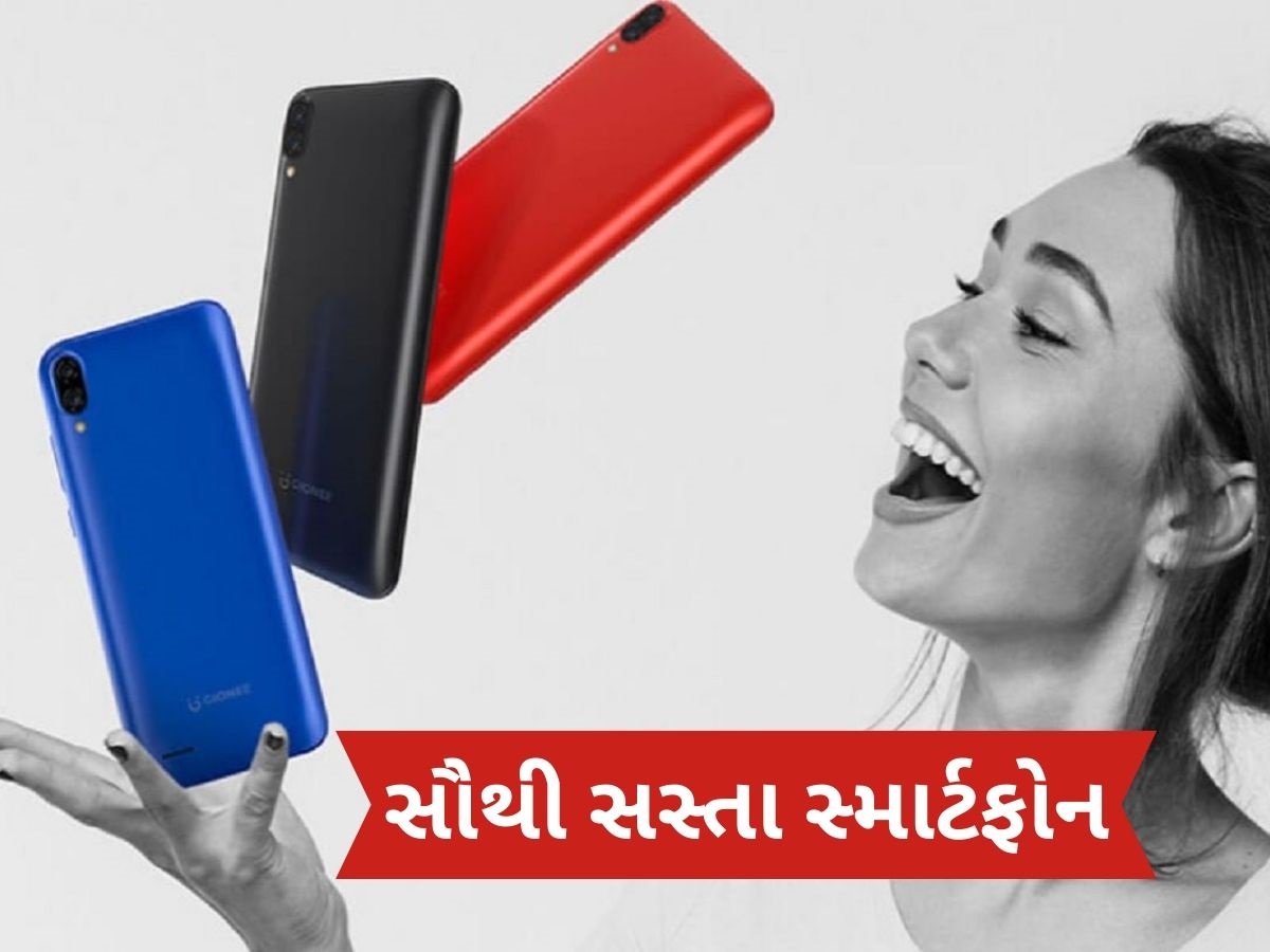 7000 રૂપિયાથી ઓછી કિંમતમાં આવી જશે આ સ્માર્ટફોન, મળશે દમદાર બેટરી અને શાનદાર ફીચર્સ 7000 રૂપિયાથી ઓછી કિંમતમાં આવી જશે આ સ્માર્ટફોન, મળશે દમદાર બેટરી અને શાનદાર ફીચર્સ