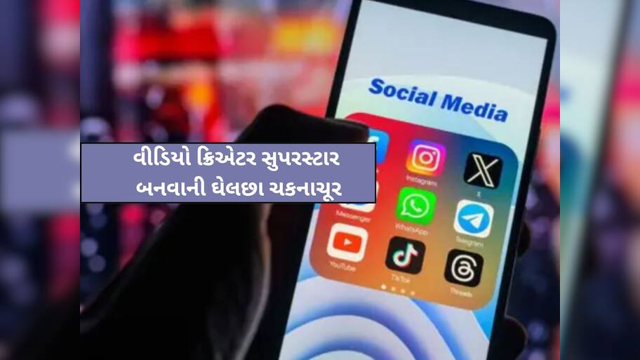 કોળી પટેલ સમાજમાં શોકની કાલીમાં છવાઈ; ફોલોઅર્સ ન વધતાં યુવાને જીવનનો અંત આણી દીધો!