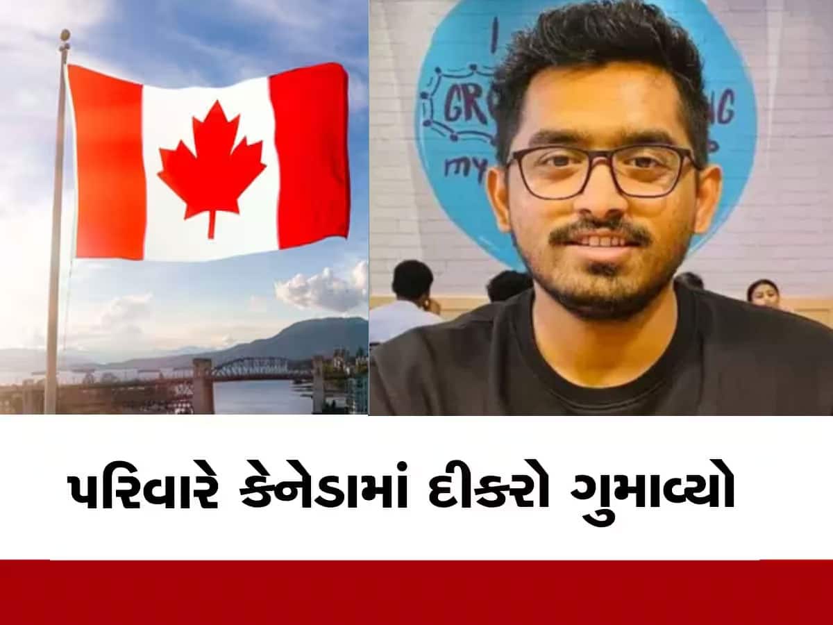 કેનેડામાં ગુજરાતી યુવકની હત્યા, વિદેશી પાડોશીએ ચાકુથી રહેંસી નાંખ્યો, એક વર્ષ પહેલા જ થયા હતા લગ્ન