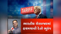 ગુજરાતી એક્સપર્ટની ભવિષ્યવાણી! હવે લડાઈ વિશ્વ યુદ્ધથી નહિ, ટ્રેડ વોરથી થશે