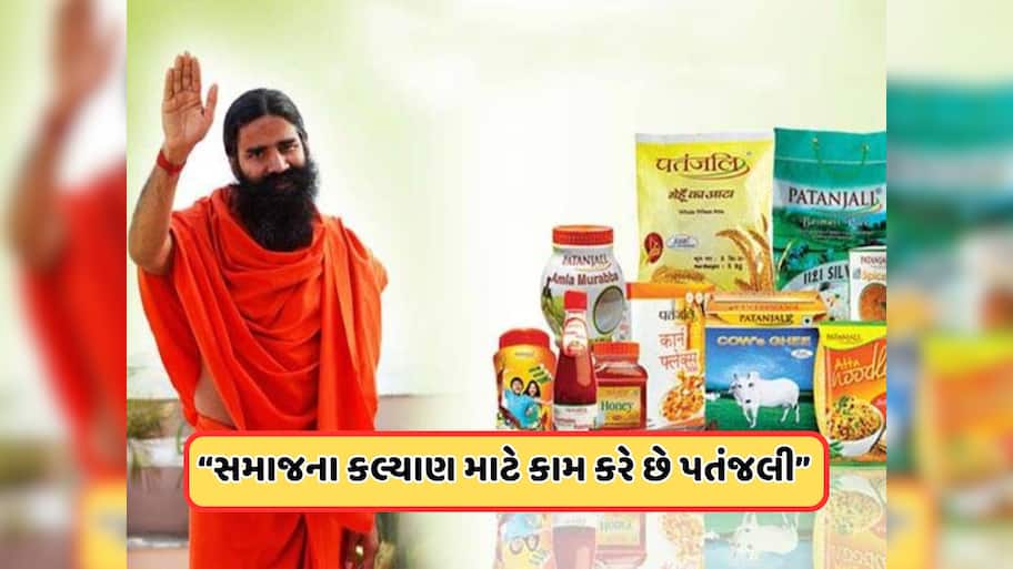 કેવી રીતે પતંજલિની કોર્પોરેટ સોશિયલ રિસ્પોન્સિબિલિટી (CSR)ની પ્રવૃત્તિઓ સમાજની મુખ્ય સમસ્યાઓ હલ કરી રહી છે?