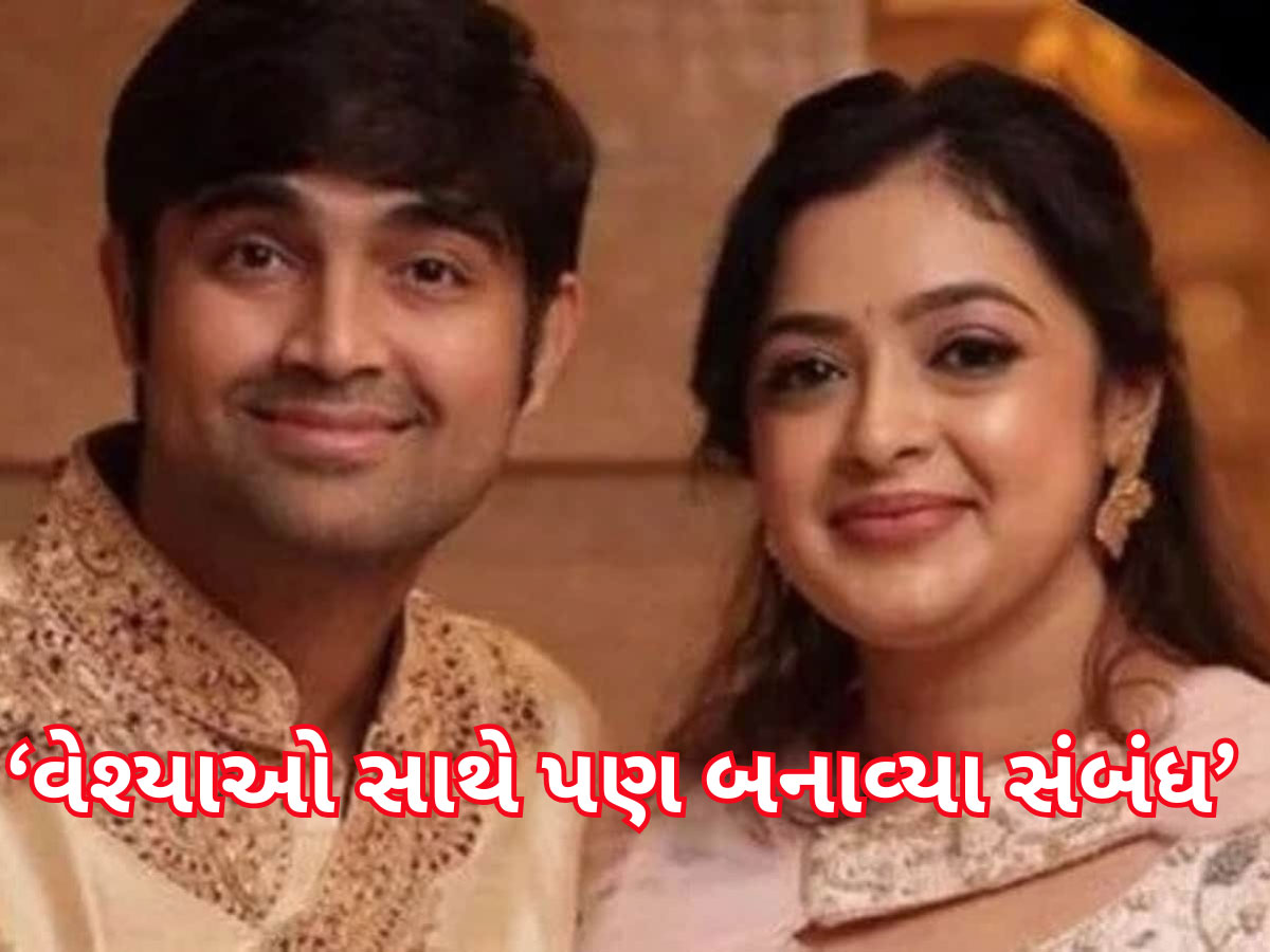 'મારા માટે સેક્સ સૌથી વધુ જરૂરી, નહીં તો બહાર જઈને...' હવે રિપ્લિંગના ફાઉન્ડરની પત્નીએ ખોલી પતિની પોલ 'મારા માટે સેક્સ સૌથી વધુ જરૂરી, નહીં તો બહાર જઈને...' હવે રિપ્લિંગના ફાઉન્ડરની પત્નીએ ખોલી પતિની પોલ