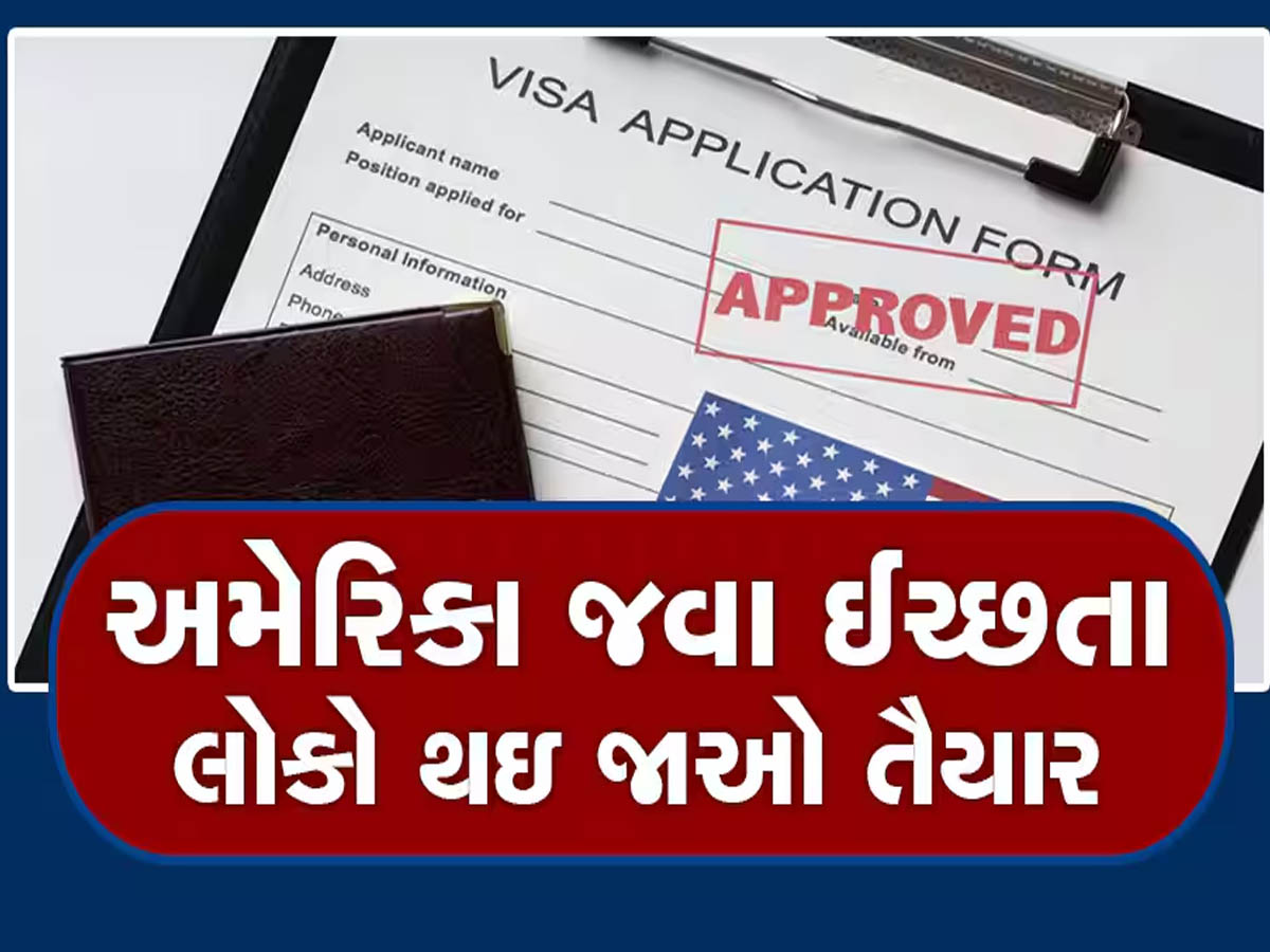 અમેરિકાના સ્ટુડન્ટ વીઝા જોઈએ છે? ભારતીય વિદ્યાર્થીઓ માટે કેટલું હોવું જોઈએ બેંક બેલેન્સ? સમજો આખું ગણિત અમેરિકાના સ્ટુડન્ટ વીઝા જોઈએ છે? ભારતીય વિદ્યાર્થીઓ માટે કેટલું હોવું જોઈએ બેંક બેલેન્સ? સમજો આખું ગણિત