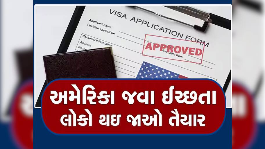 અમેરિકાના સ્ટુડન્ટ વીઝા જોઈએ છે? ભારતીય વિદ્યાર્થીઓ માટે કેટલું હોવું જોઈએ બેંક બેલેન્સ? સમજો આખું ગણિત