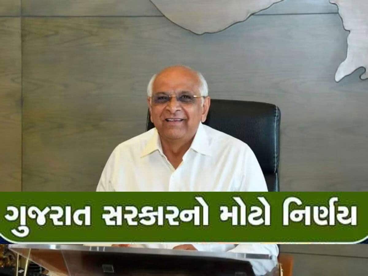 આજની મોટી ખબર : અમદાવાદની 4 વસાહતોને મળશે કાયમી માલિકી હક, સરકારનો મોટો નિર્ણય