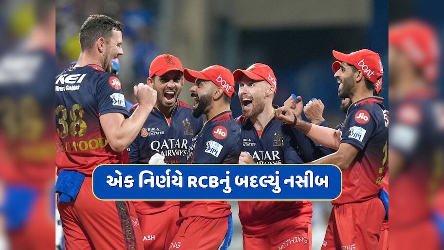 મુંબઈ આરામથી જીતી રહ્યું હતું...પછી આ એક નિર્ણયે RCBનું બદલ્યું નસીબ, અમ્પાયરને પણ યુ-ટર્ન લેવો પડ્યો