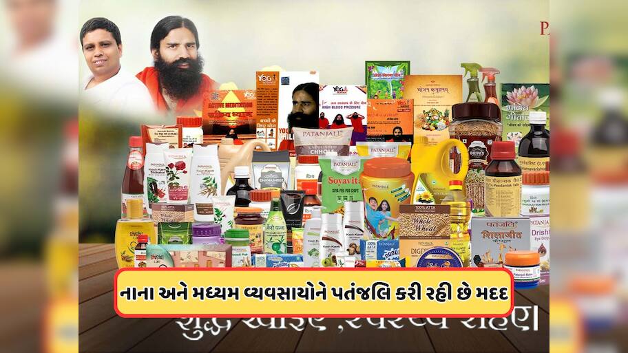 પતંજલિના સ્વદેશી આંદોલનને દરેક ભારતીયે કેમ આપવો જોઈએ ટેકો?
