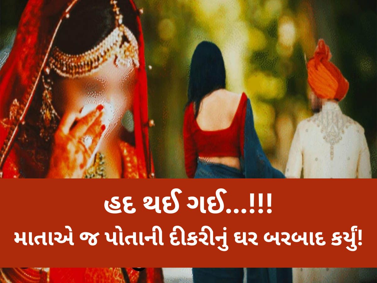 'જે ઘરમાં શરણાઈઓ વાગવાની હતી તે ઘરમાં હવે શોકનો માહોલ, દરેક લોકો આઘાતમાં', સામે આવ્યો ચોંકાવનારો કિસ્સો 'જે ઘરમાં શરણાઈઓ વાગવાની હતી તે ઘરમાં હવે શોકનો માહોલ, દરેક લોકો આઘાતમાં', સામે આવ્યો ચોંકાવનારો કિસ્સો