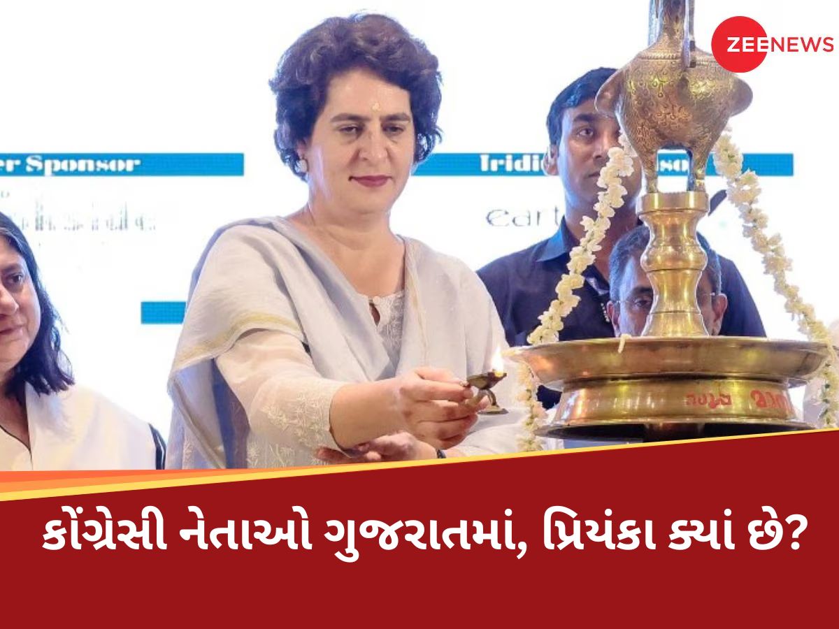 64 વર્ષ પછી ગુજરાતમાં થઈ રહેલા કોંગ્રેસ અધિવેશનમાં કેમ ના ગયા પ્રિયંકા ગાંધી? સામે આવી ગઈ અંદરની વાત