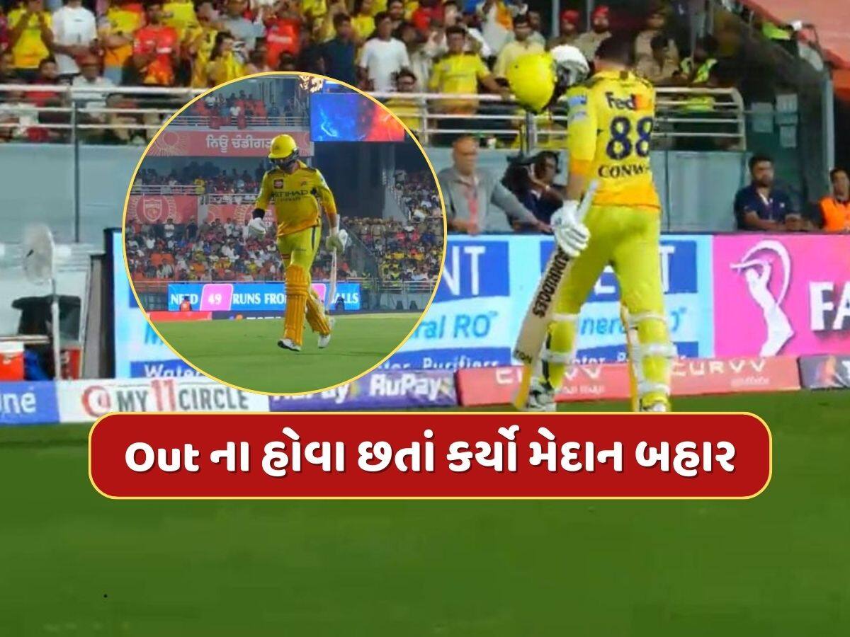 તિલક વર્મા બાદ વધુ એક ધુરંધર રિટાયર્ડ આઉટ...CSKએ ફિફ્ટી મારનાર બેટ્સમેનને ચાલુ મેચમાં કર્યો મેદાન બહાર