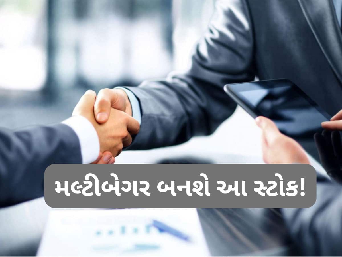 વિશિષ્ટ બ્રેકિંગ રિપોર્ટ: ETT Limited ને મળ્યો ₹60 કરોડનો મોટો ઓર્ડર, ફક્ત ₹14 માં મળી રહેલો આ સ્ટોક બનશે આગામી મલ્ટીબેગર!