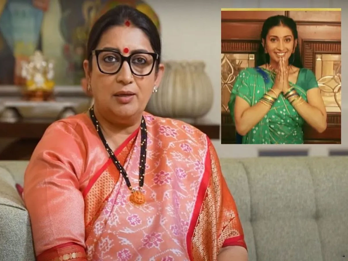 Kyunki Saas Bhi Kabhi Bahu Thi... ફરીથી આવી રહ્યો છે ફેવરિટ શો, એક્તા કપૂરે કરી જાહેરાત Kyunki Saas Bhi Kabhi Bahu Thi... ફરીથી આવી રહ્યો છે ફેવરિટ શો, એક્તા કપૂરે કરી જાહેરાત