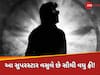 આપી સૌથી મોટી હિટ ફિલ્મો