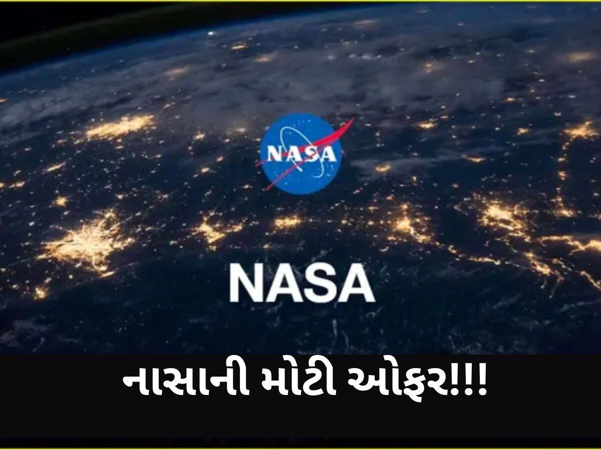  30 લાખ જીતવાની સુવર્ણ તક! રમવી પડશે તમારે આ સ્પર્ધા, જાણો શું છે NASA ની ઓફર?