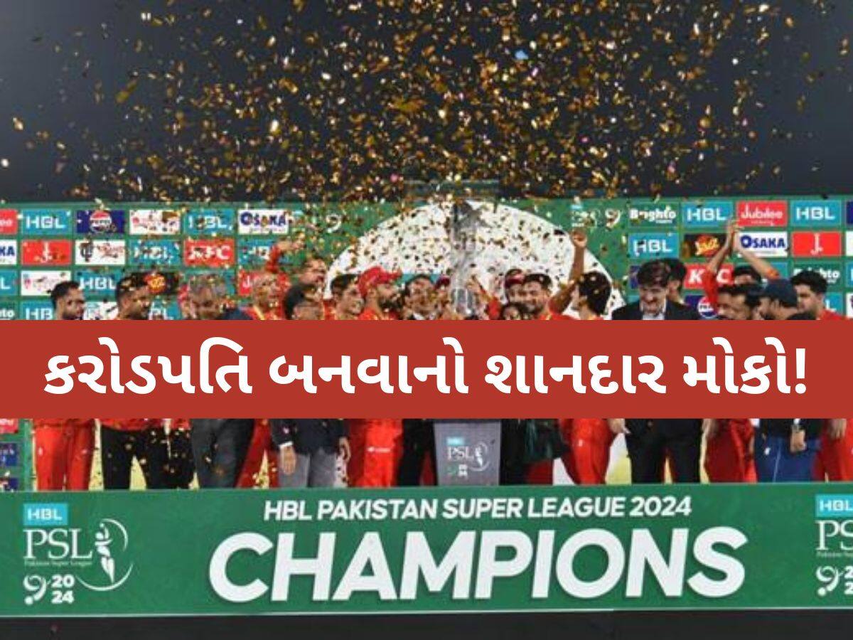 જો બનવું હોય કરોડપતિ તો લગાવો આ 11 ખેલાડીઓ પર દાવ, થઈ જશો માલામાલ! જો બનવું હોય કરોડપતિ તો લગાવો આ 11 ખેલાડીઓ પર દાવ, થઈ જશો માલામાલ!