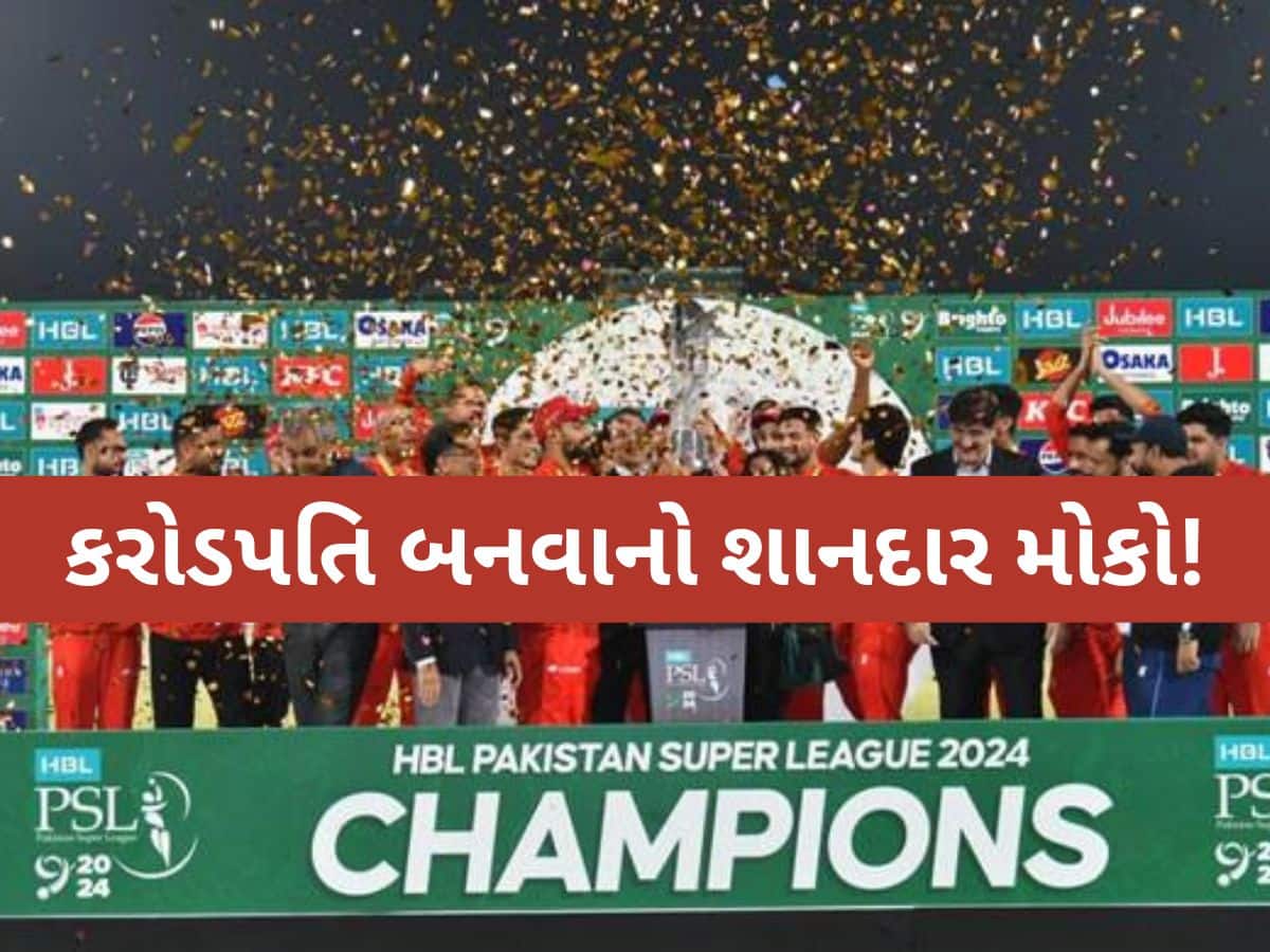 જો બનવું હોય કરોડપતિ તો લગાવો આ 11 ખેલાડીઓ પર દાવ, થઈ જશો માલામાલ!