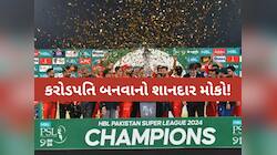જો બનવું હોય કરોડપતિ તો લગાવો આ 11 ખેલાડીઓ પર દાવ, થઈ જશો માલામાલ!