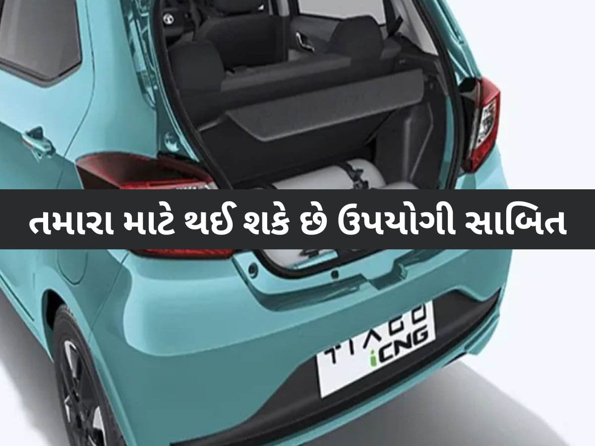કાર લેવાનું વિચારો છો? 6 લાખથી ઓછામાં 34kmની એવરેજ આપે છે આ સૌથી સસ્તી CNG કાર