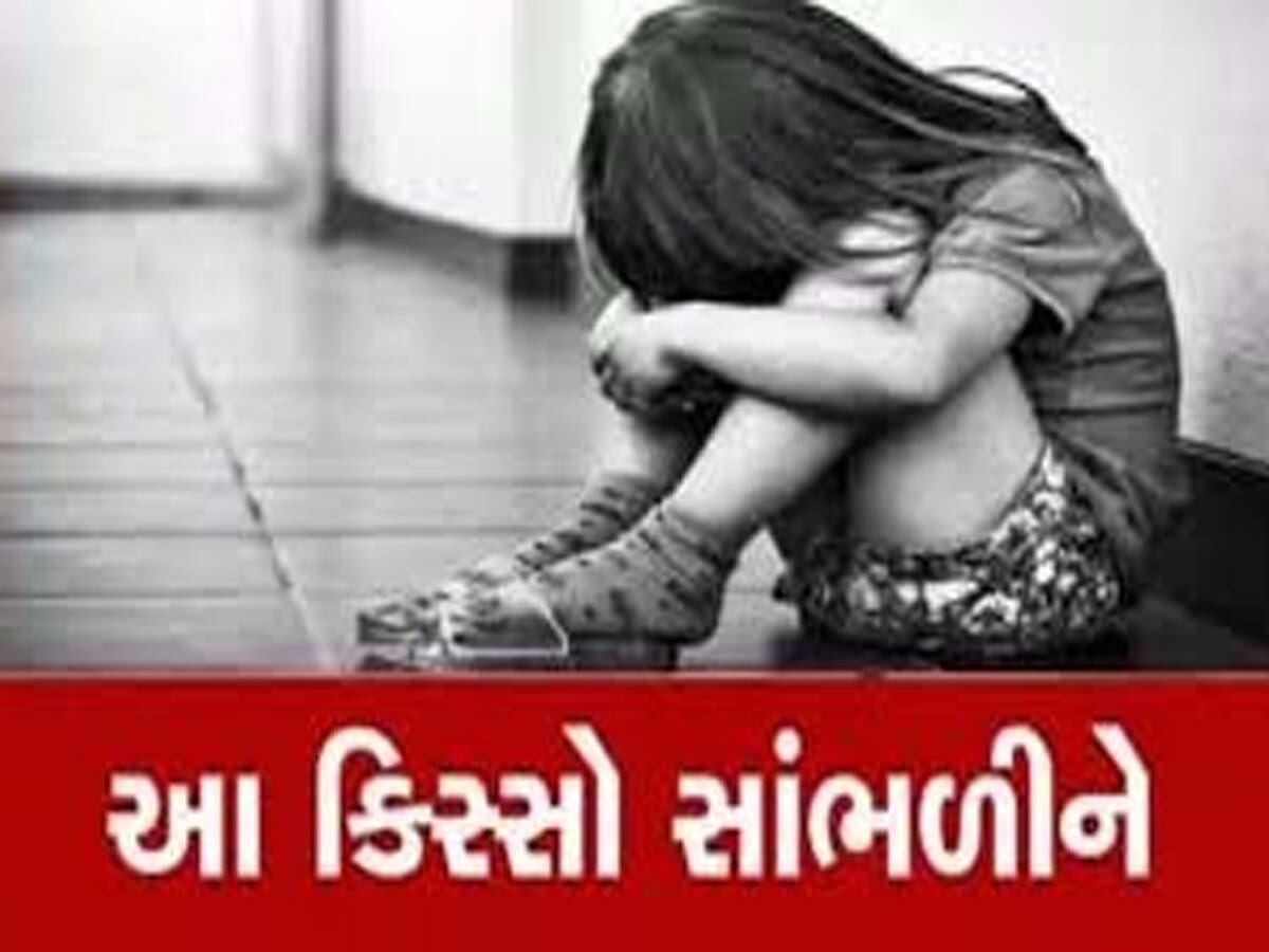 કેળાની લાલચે સગીરા સાથે યુવકની કાળી કરતૂત! રૂમમાં બોલાવી કપડાં કઢાવ્યા અને પછી છાતીના ભાગે....