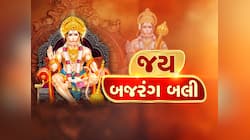Hanuman Jayanti 2025 Upay: હનુમાન જયંતીએ કરો આ 7 ઉપાય, સાડાસાતીવાળાનું પણ નસીબ ચમકશે