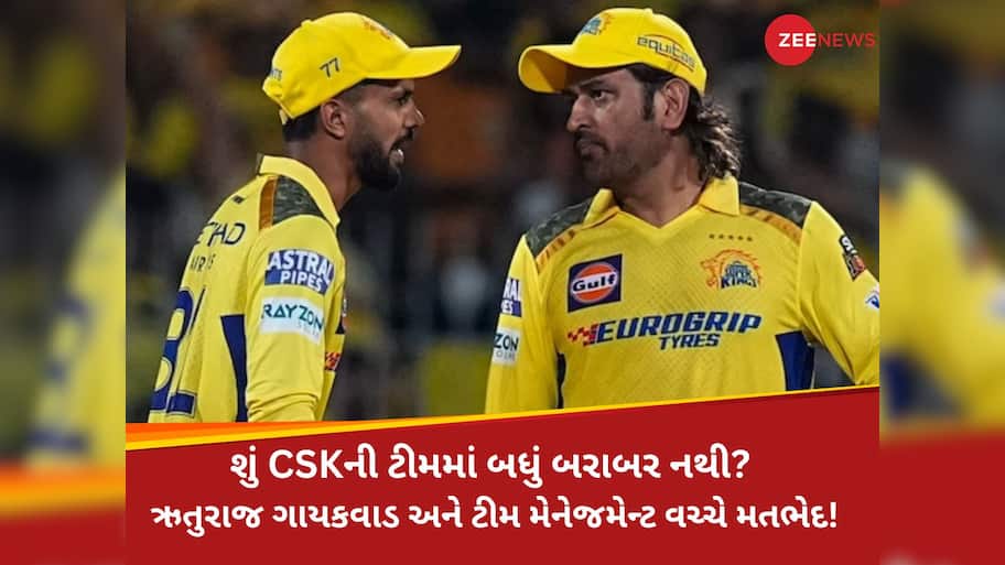  શું ઋતુરાજે ધોનીને ઈન્સ્ટાગ્રામ પર કર્યો અનફોલો? સોશિયલ મીડિયા પર અચાનક મચ્યો ખળભળાટ