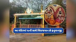 દેશનું એકમાત્ર મંદિર જ્યાં હનુમાનજીની તેમની પત્ની સુવર્ચલા સાથે કરવામાં આવે છે પૂજા