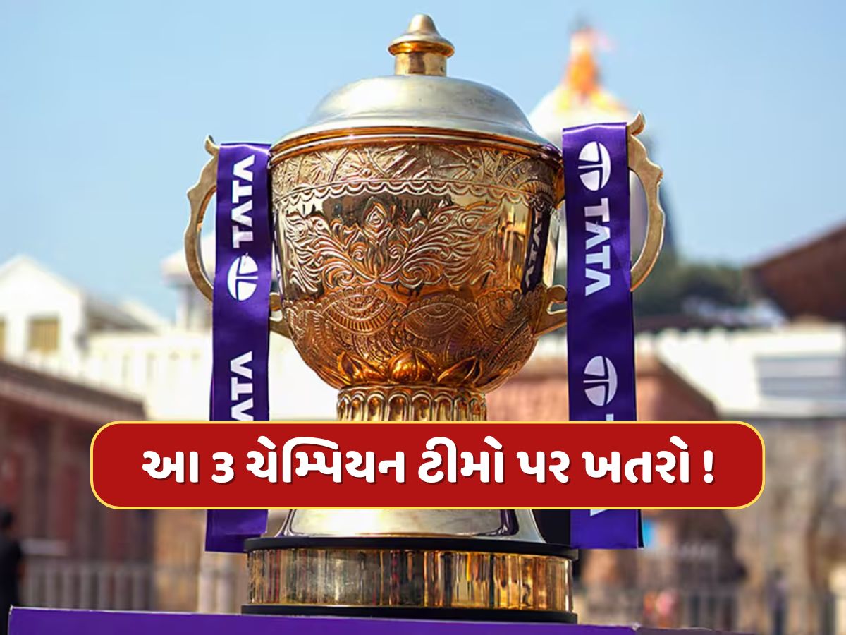 IPL 2025 : આ 3 ટીમો પર તોળાઈ રહ્યો છે ખતરો, પ્લેઓફમાં પહોંચવું પણ મુશ્કેલ