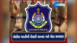 આવતીકાલે બિન હથિયારી PSIની પરીક્ષા, પોલીસ ભરતીની વધુ માહિતી આ રહી