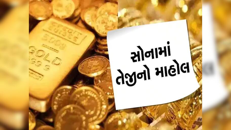 Gold Rate: અમેરિકા-ચીન વચ્ચે ટેરિફ વોરથી સોનું રોકેટ બન્યું, એક જ દિવસમાં 6000 રૂપિયા મોંઘુ થયું