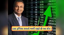 અનિલ અંબાણીના આવ્યા સારા દિવસો! 20% વધ્યો આ શેર, કિંમત છે 50 રૂપિયાથી ઓછી