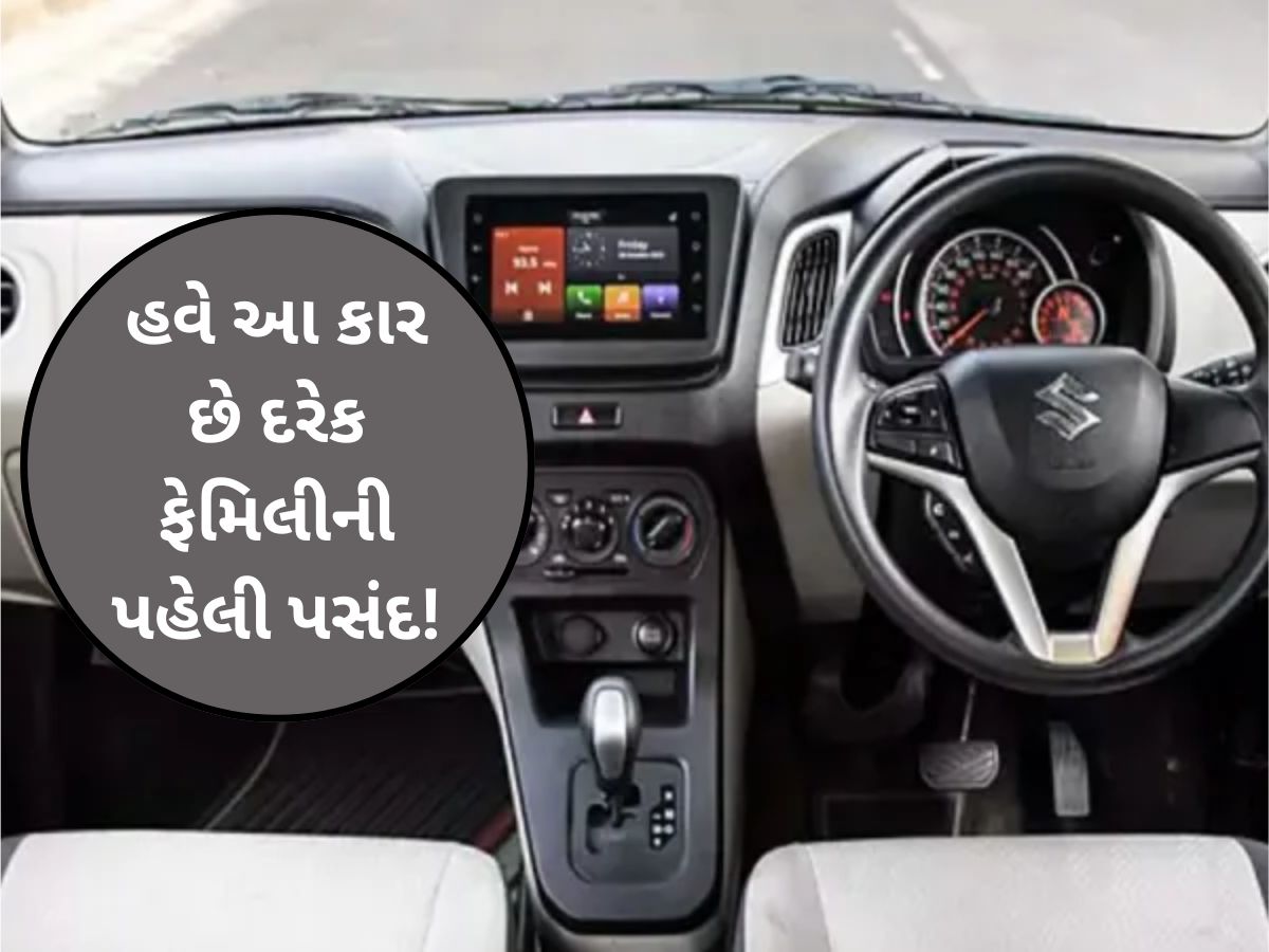 ટાટા પંચને પછાડીને આ કાર બની દેશની No.1, 34 કિ.મીની આપે છે એવરેજ, જાણો શાનદાર ફીચર્સ