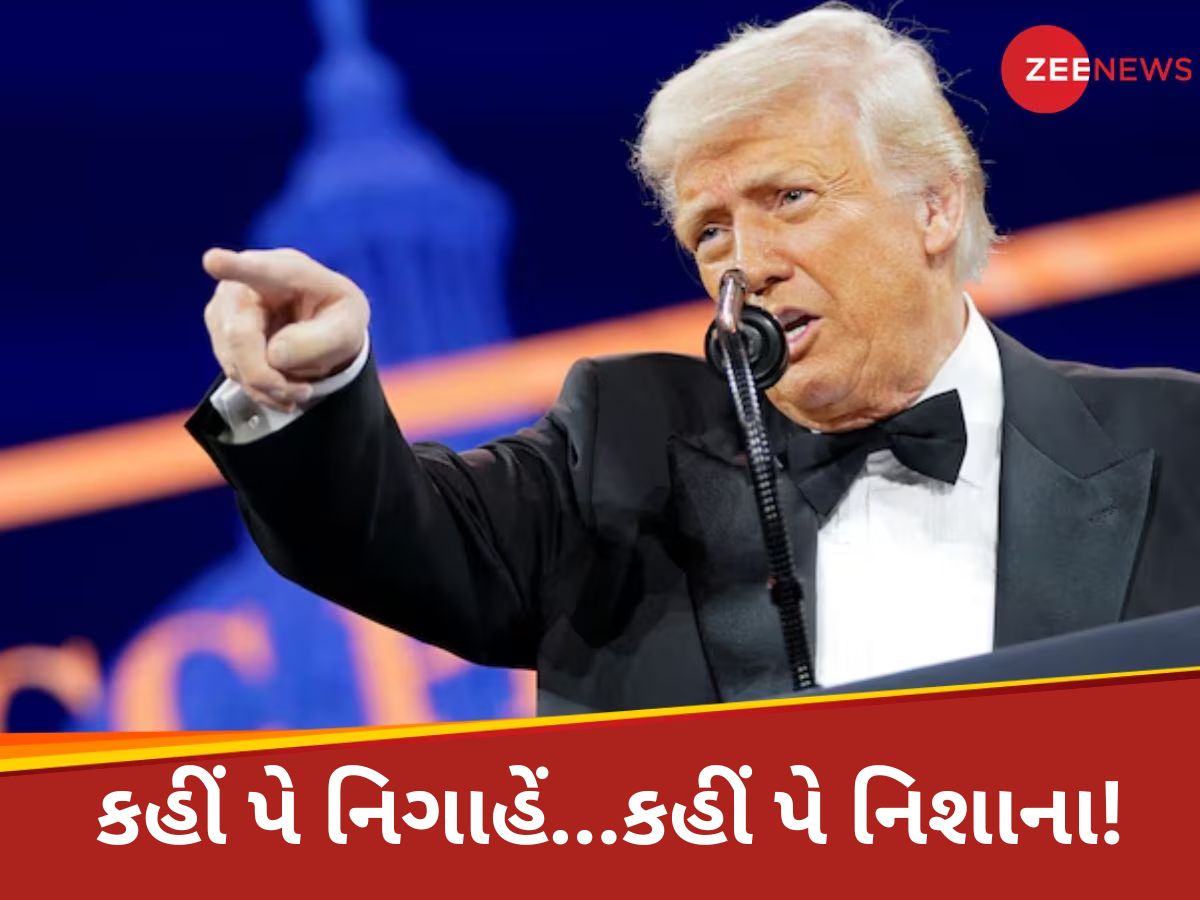 ટેરિફ તો એક બહાનું છે...ટ્રમ્પના માઈન્ડમાં છે આ 5 મોટા ટાર્ગેટ, કેટલા પુરા કરી શકશે અમેરિકા? ટેરિફ તો એક બહાનું છે...ટ્રમ્પના માઈન્ડમાં છે આ 5 મોટા ટાર્ગેટ, કેટલા પુરા કરી શકશે અમેરિકા?