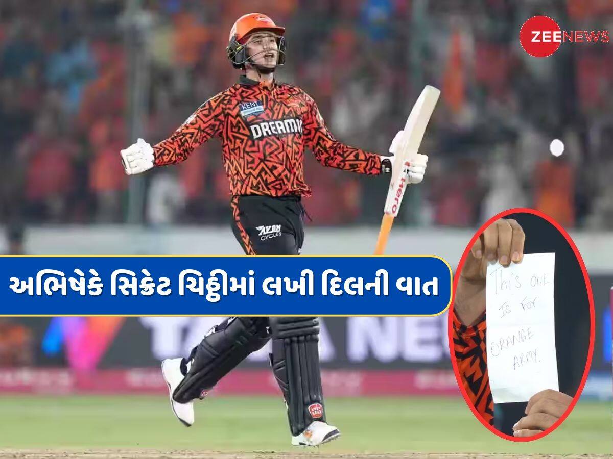 અભિષેક શર્માએ સિક્રેટ ચિઠ્ઠીમાં લખી હતી દિલની વાત...મેચ બાદ ટ્રેવિસ હેડે ખોલ્યું રહસ્ય 